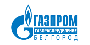Газпром Газораспределение Белгород